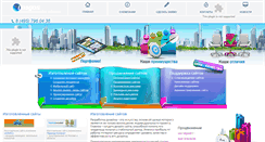 Desktop Screenshot of imagos.ru